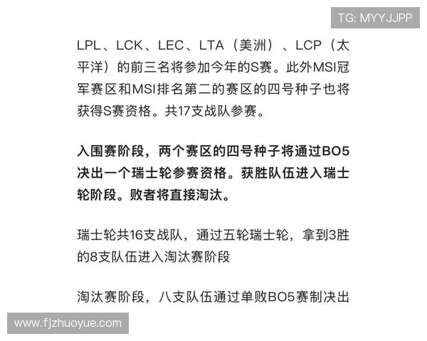 lpl赛区全称和lck区别在哪?哪个赛区实力更强? lpl赛区全称和lck区别在哪?哪个赛区实力更强?