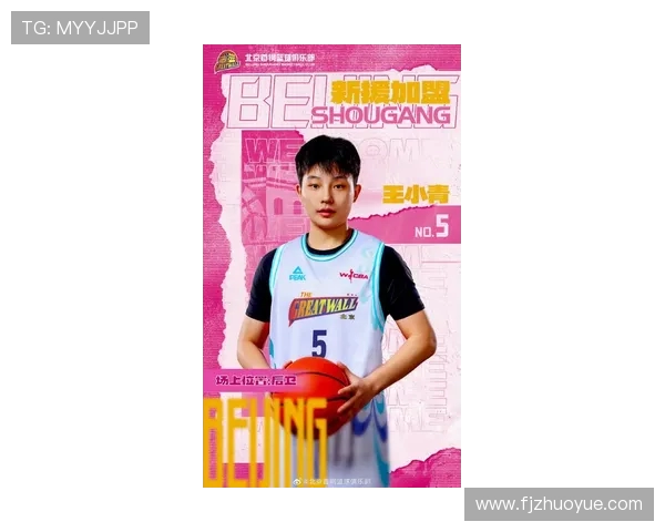 北京首钢女篮新赛季引援大动作潘臻琦李一凡冯可心王小青正式加盟 北京首钢女篮新赛季引援大动作潘臻琦李一凡冯可心王小青正式加盟